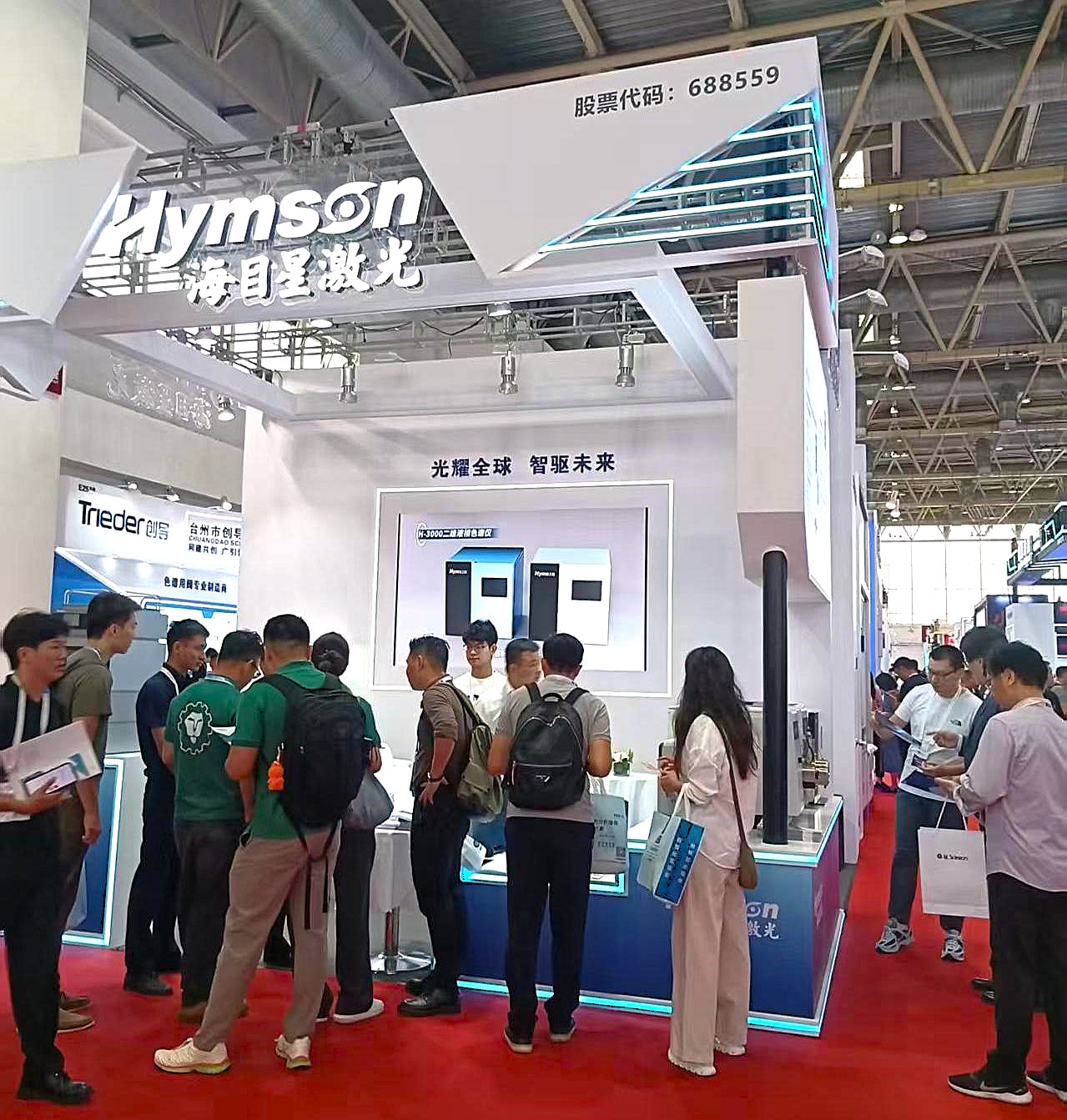 展会参展.jpg