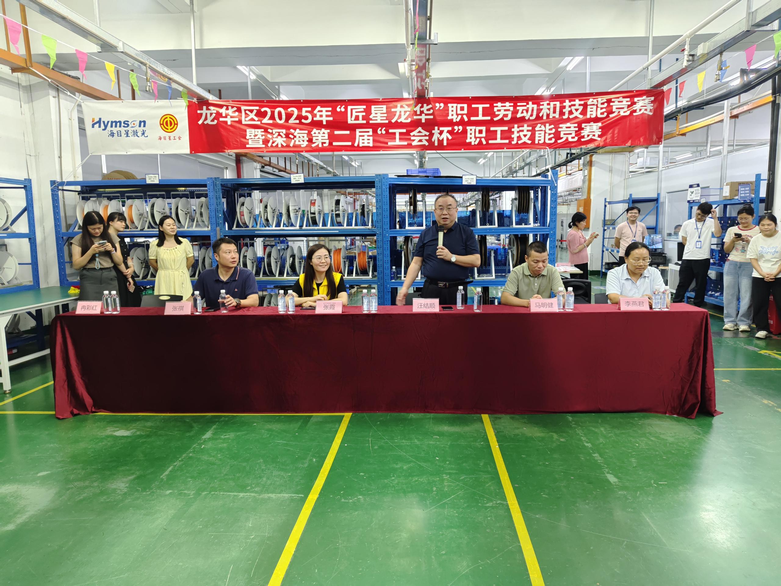 大赛讲话.jpg