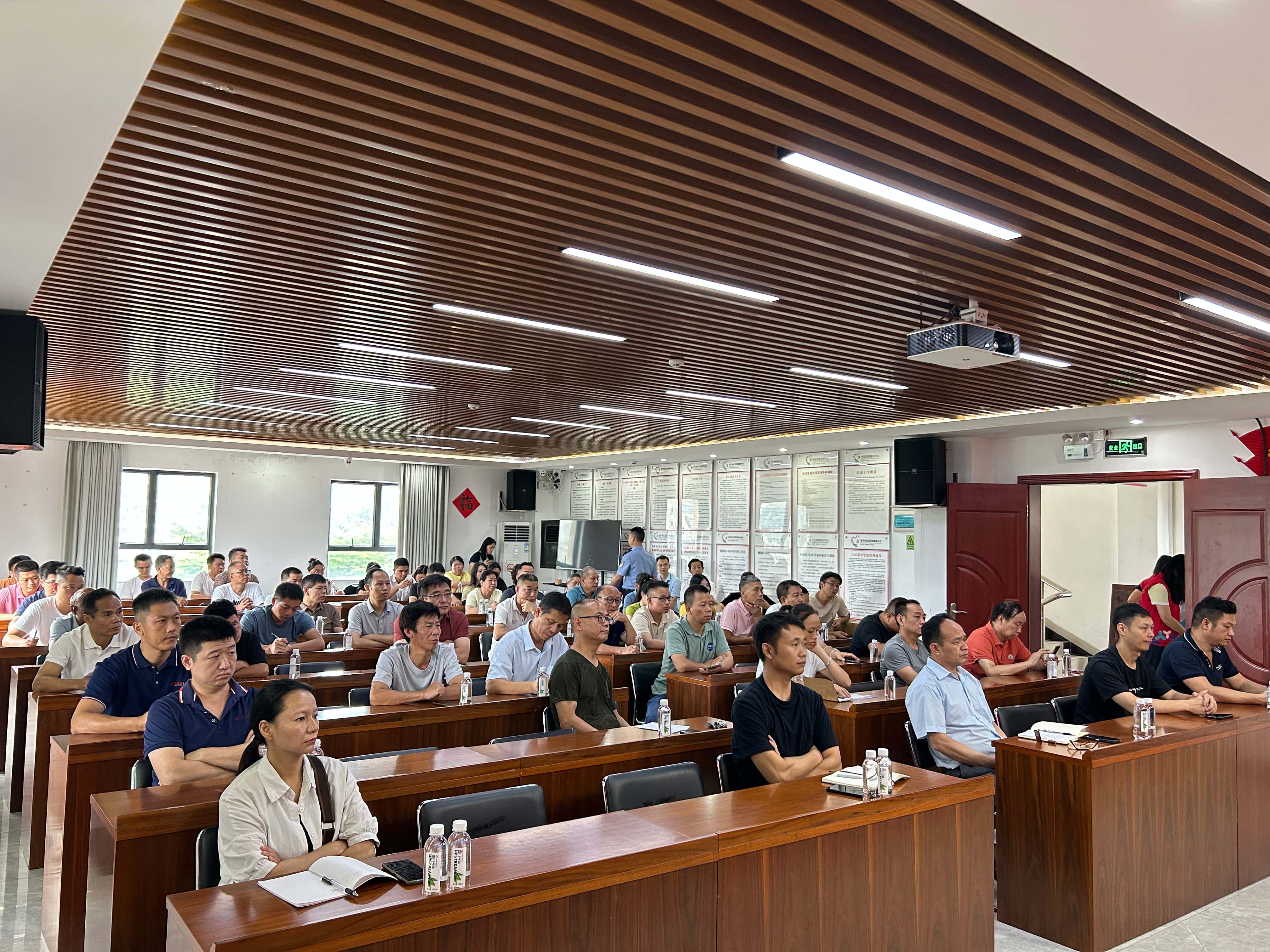 社区安全工作部署会.jpg